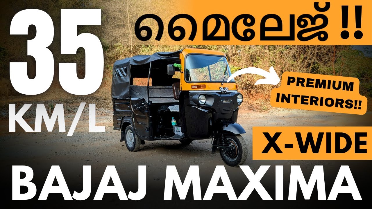 BAJAJ MAXIMA MALAYALAM REVIEW 🛺💛 | MAXIMA X WIDE DIESEL | VEHICLE MANIA 🧡