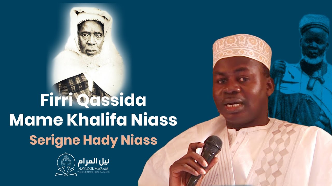 Firri Qassida Mame Khalifa Niass -  Serigne Hady Niass
