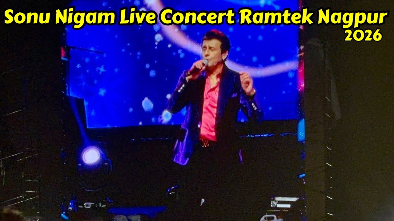 Sonu Nigam Live Concert in Ramtek Nagpur 2026 | रामटेक सांस्कृतिक महोत्सव २०२६ | Live show in Nagpur