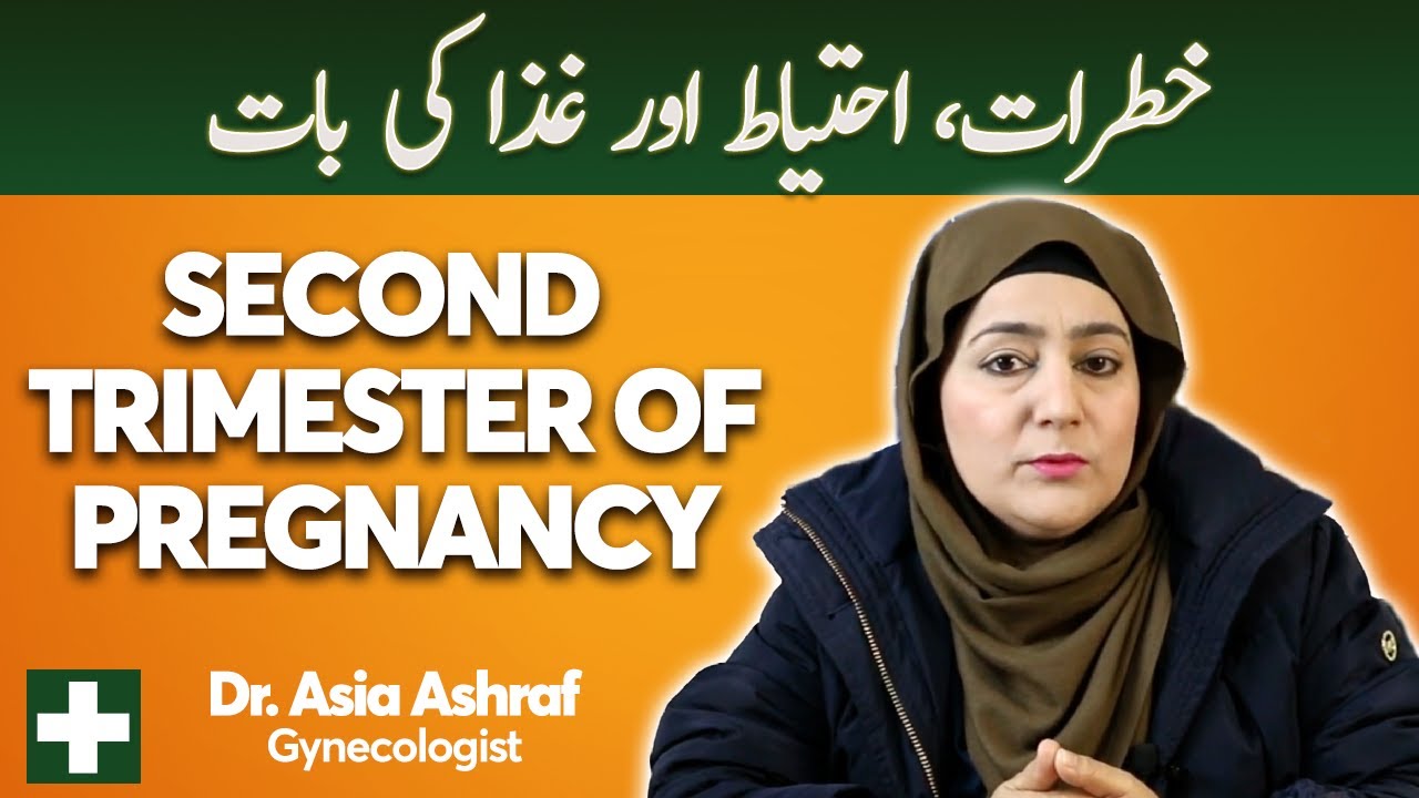 Second Trimester of Pregnancy | Green Plus Health | Dr. Asia Ashraf