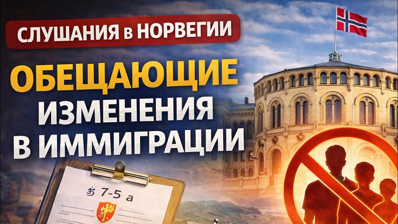 Дискриминация по полу? Ответ на предложение правительства