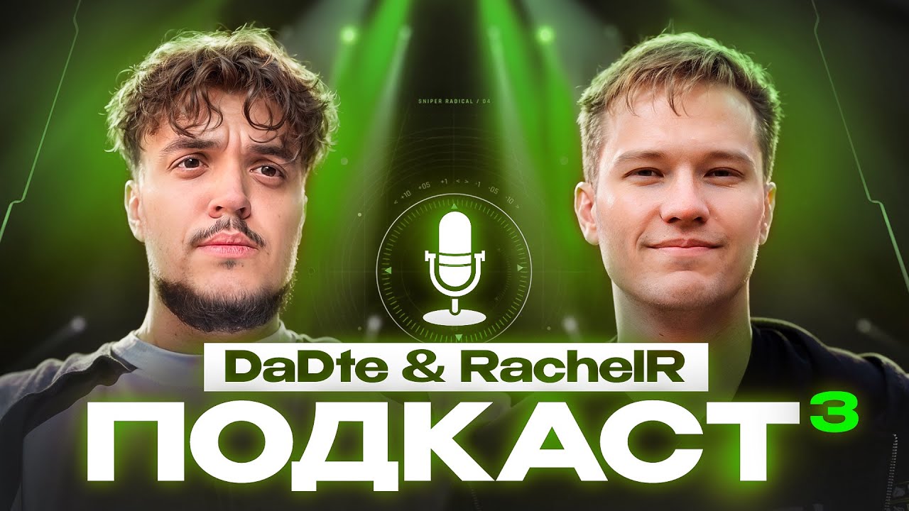 Новый игрок Спирит, как ESL угрожал командам, Insilio vs Fnatic, Перемены у VP