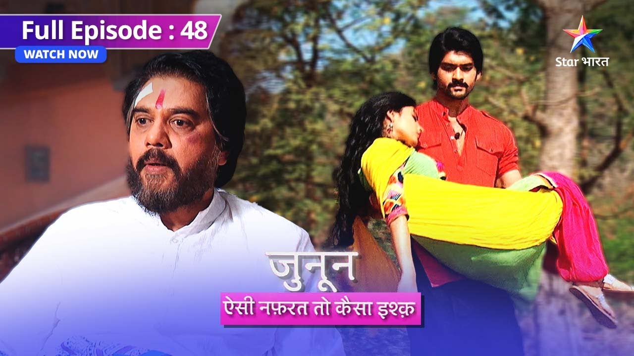FULL EPISODE 48  || Lakhan ne lagaaya Meera par ilzaam || Junoon Aisi Nafrat Toh Kaisa Ishq