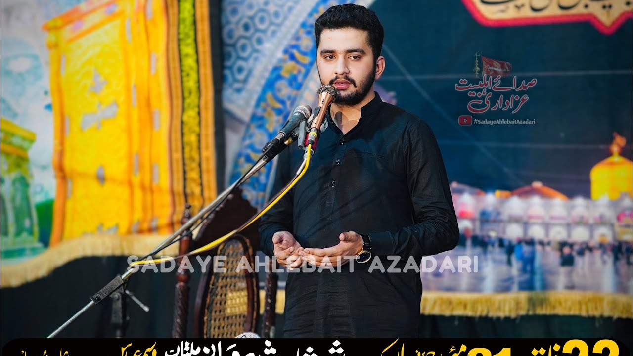 Zakir Bilal Haider Khawaja | Masaib | Majlis 22 Zeeqad 2024 | Shia Miani Multan