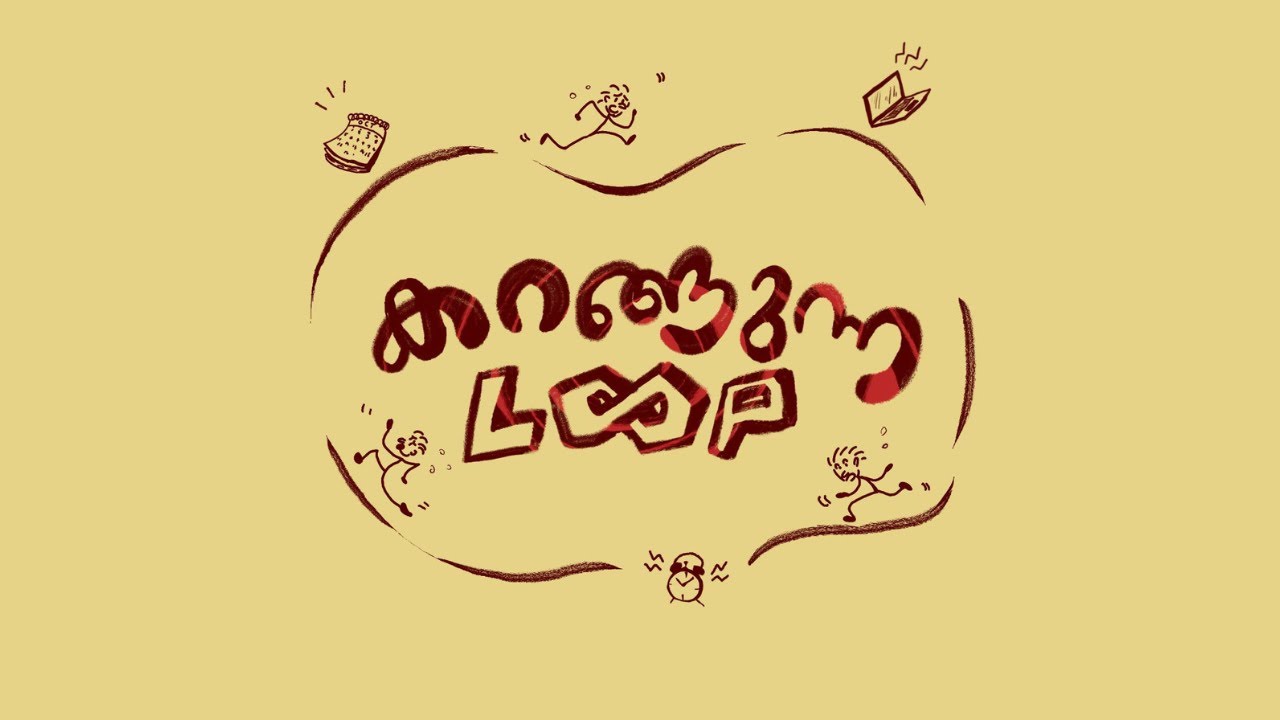 blu sonic - Karanguna Loop (Official Lyric Video)