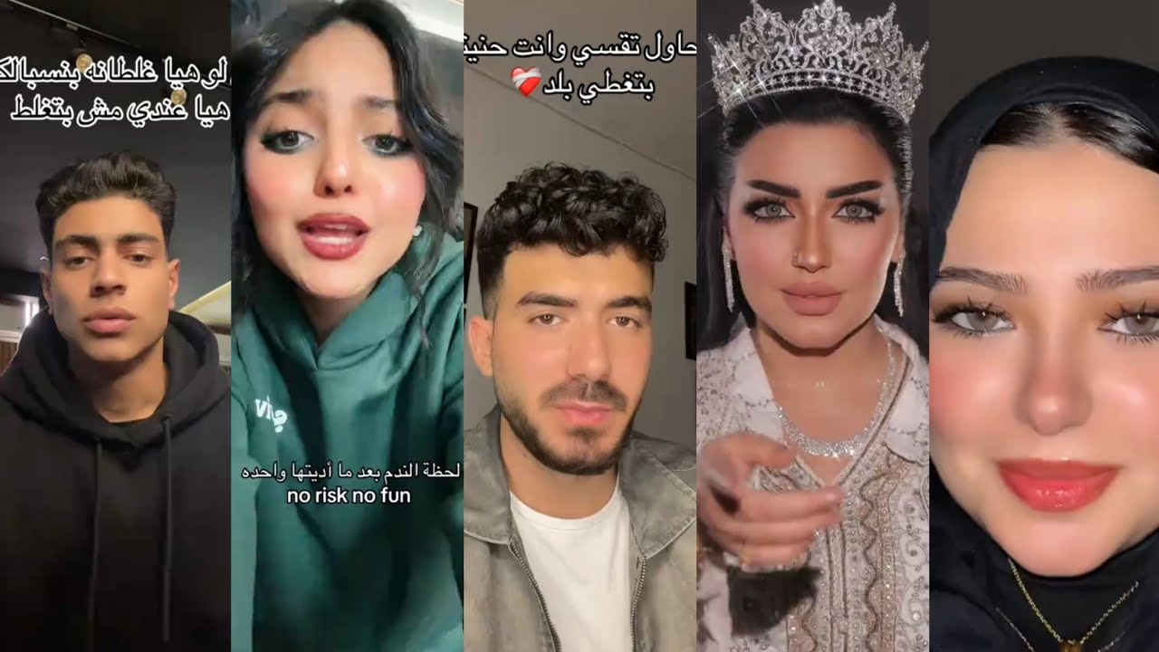 اقوى واحدث ترندات تيك توك🔥للمشاهير خلاصه اليوم👀2025|Tik Tok|
