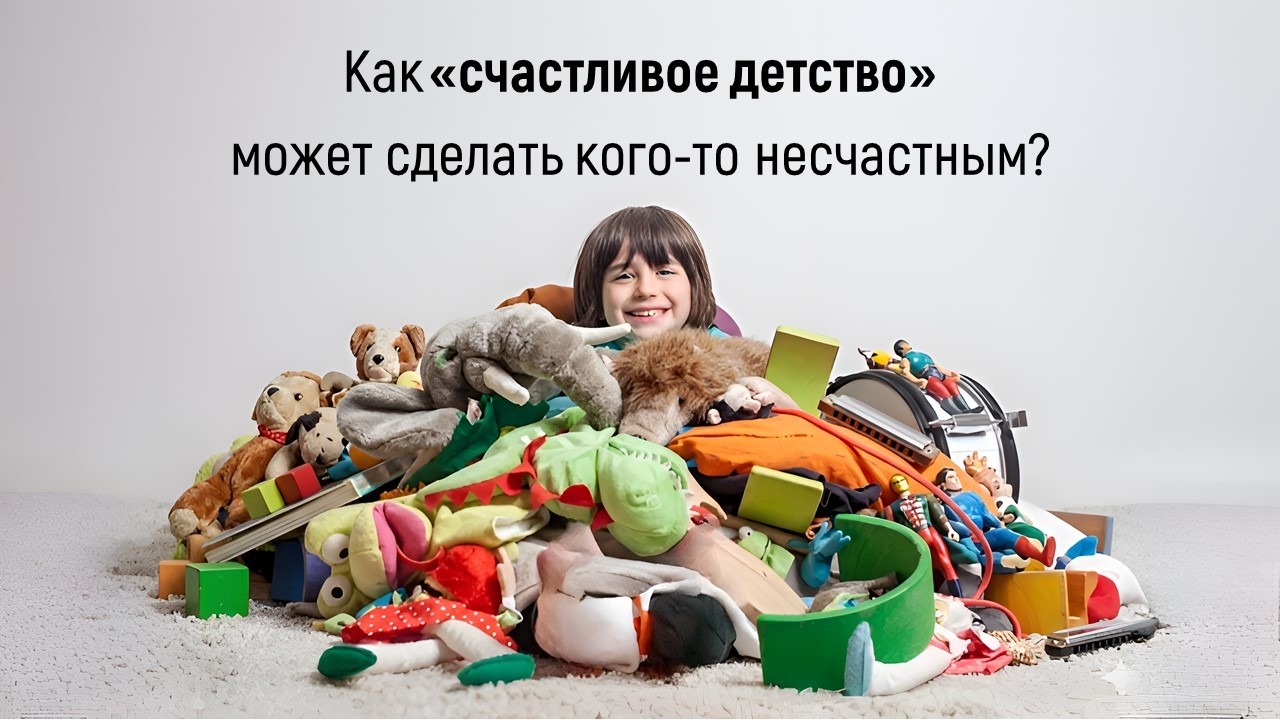 Артур Овод - Как счастливое детство может сделать кого то несчастным