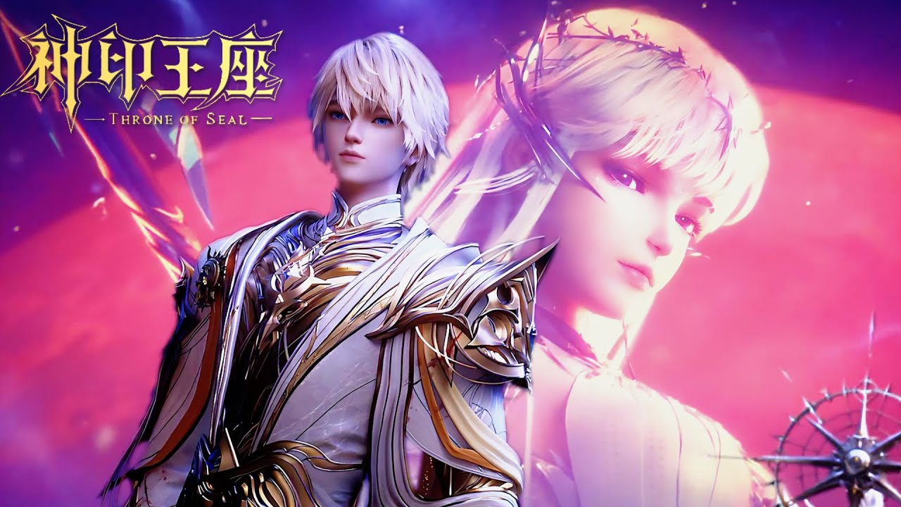 👑神印王座 EP171-172【神印王座 Throne of Seal】