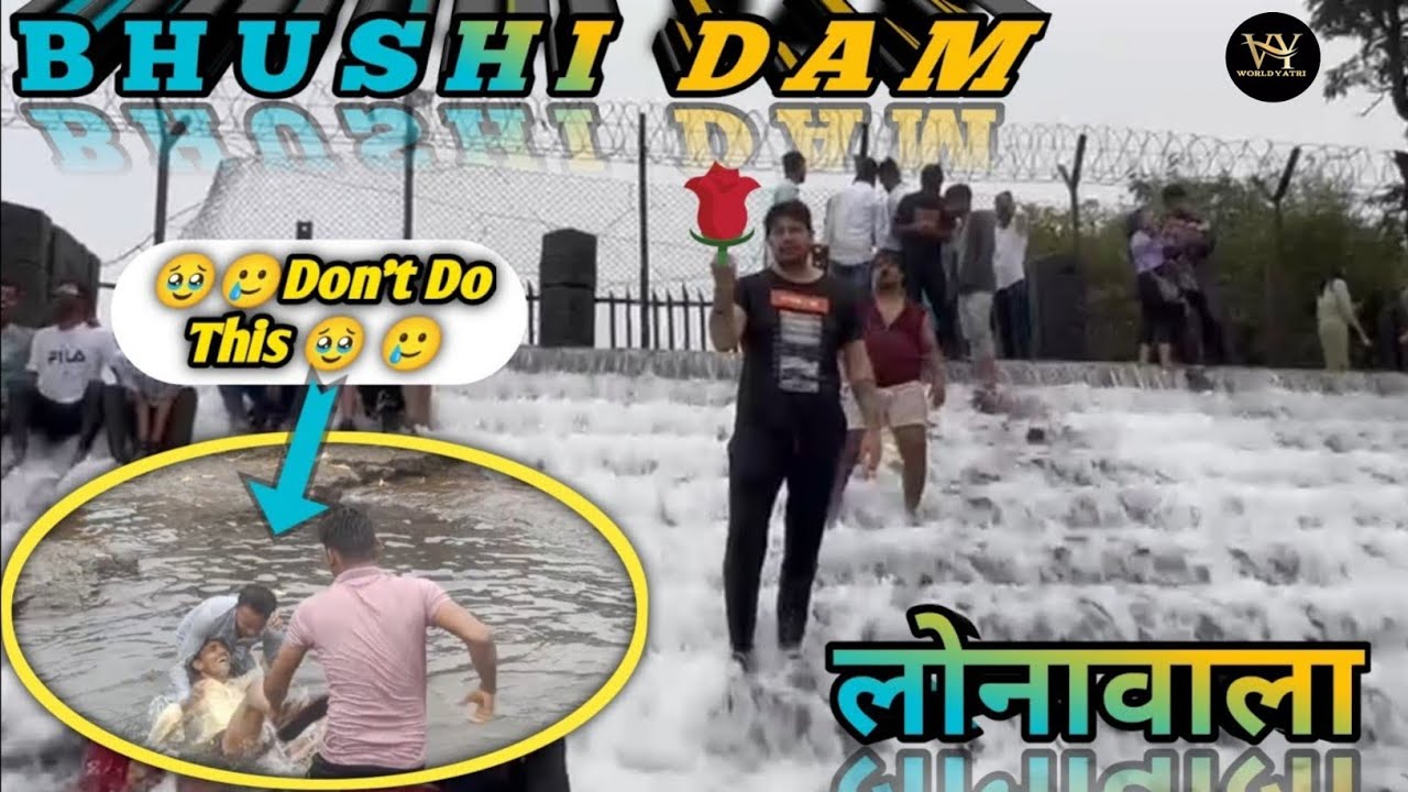 BHUSHI DAM | Bhushi Dam LONAVALA | Bhushi Dam Latest video 2025 |  Bhushi Dam 2025 | Lonavala 2025