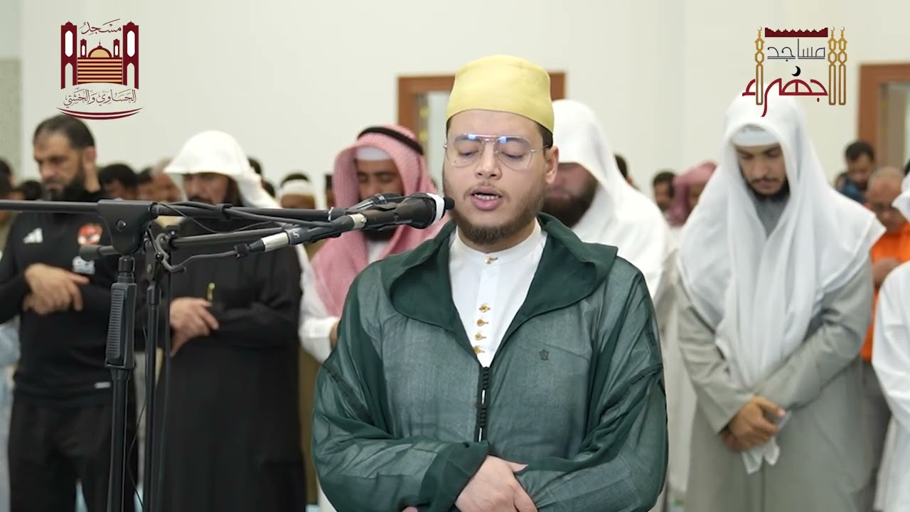 من صلاة التراويح 5 رمضان 1447هـ / القارئ إلياس حجري 