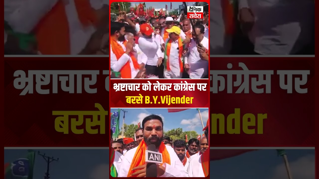 BJP State President BY Vijender participated in the 'Chalo Padyatra'