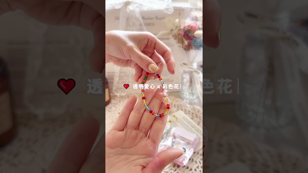 包色現場 ♡ ♡ 回購 14 條的串珠手鍊到底多美？🍭
