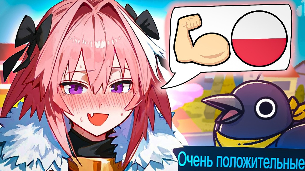 MY FAVORITE POLISH GAME DEVELOPER