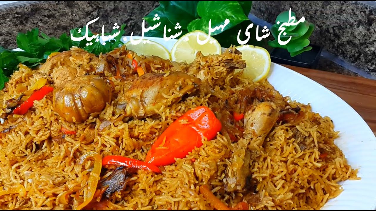 للمستعجلين 👈..غداء ابو النصف ساعه.وبخطوات بسيطه.مطبخ شاي مهيل