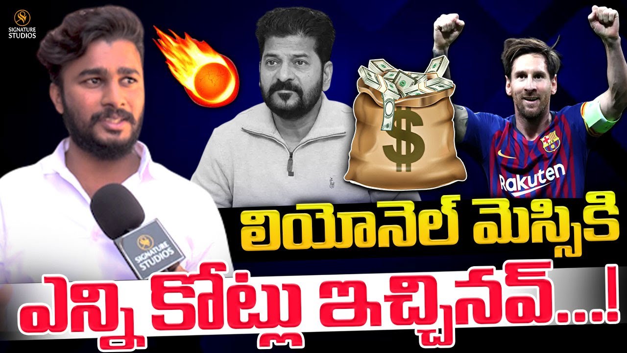 BRS Leader Strong Counter To CM Revanth Reddy  @SignatureStudiostv⁩