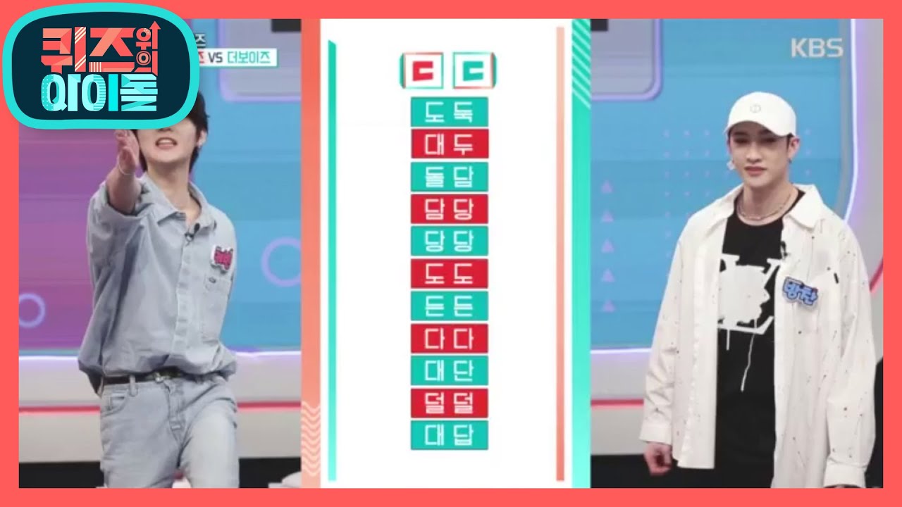 [ENG SUB] 오늘의 초성왕은 누구? 케빈 vs 방찬♨ [퀴즈 위의 아이돌] 20200803