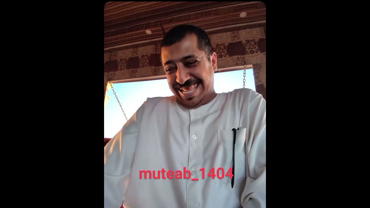 جديد ابوعزيز السهلي 😂♥️