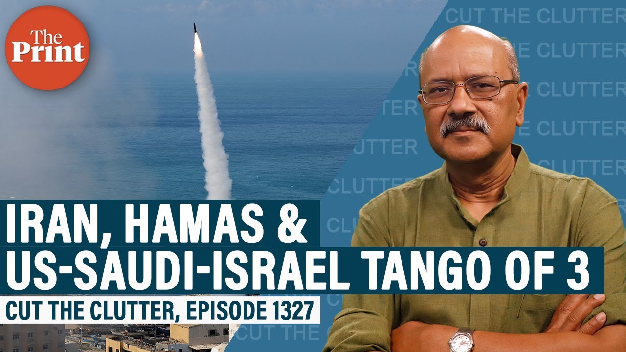 Iran challenges US-Saudi-Israel ‘tango of 3’ & perils of confusing Hamas with Palestine cause