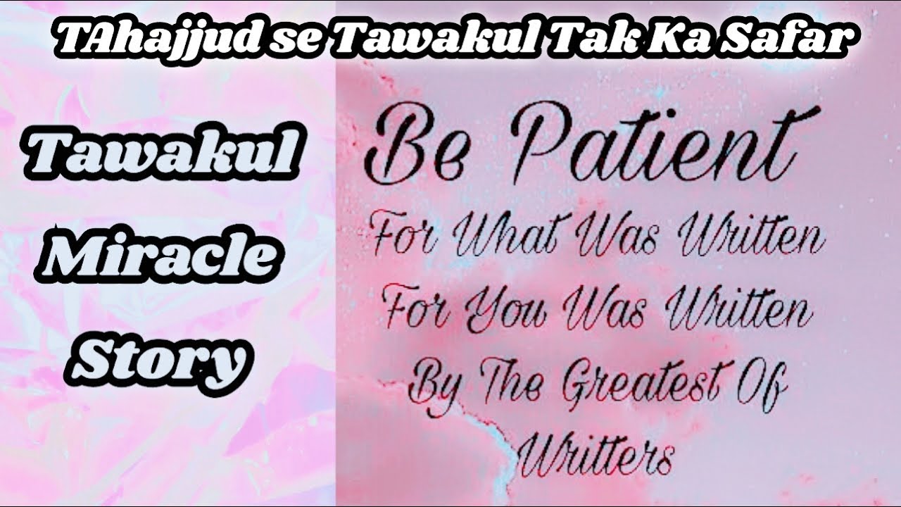 Tawakul Miracle Story || Tahajjud se Tawakul Tak ka safar || Motivational Video Hasnain Diaries