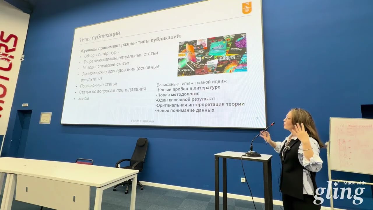 How to Publish a Research Paper Strategically | Publishing Advice (in Russian)