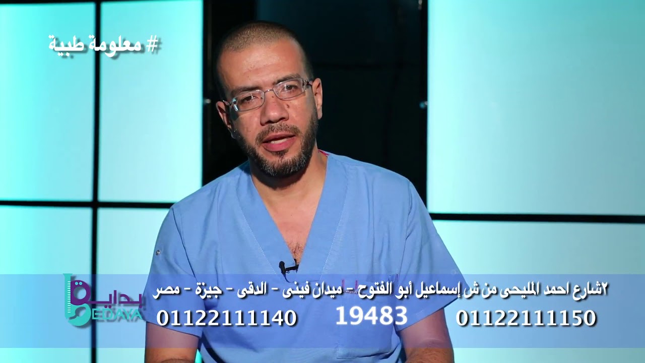 اهم النصائح قبل و بعد ارجاع الاجنه  مع دكتور امير فوزى - معلومة طبية