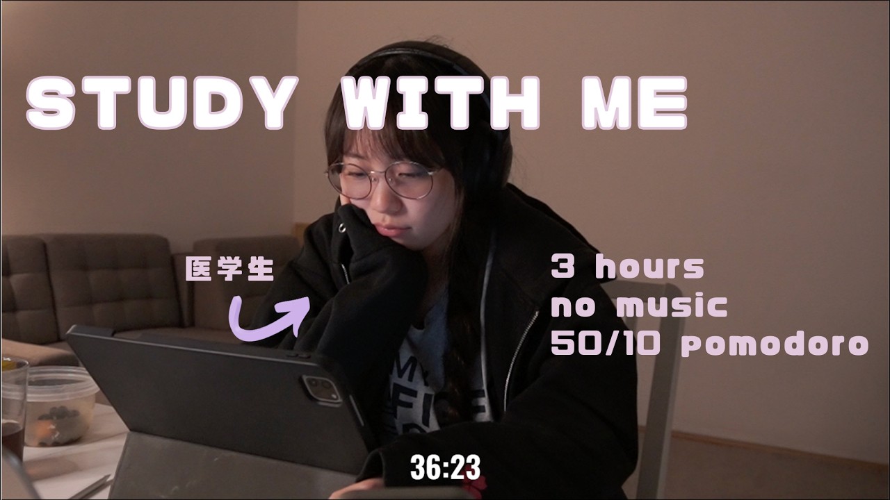 ハンガリーの医学生と深夜勉強｜3時間集中 ｜pomodoro50/10 ｜勉強、作業用