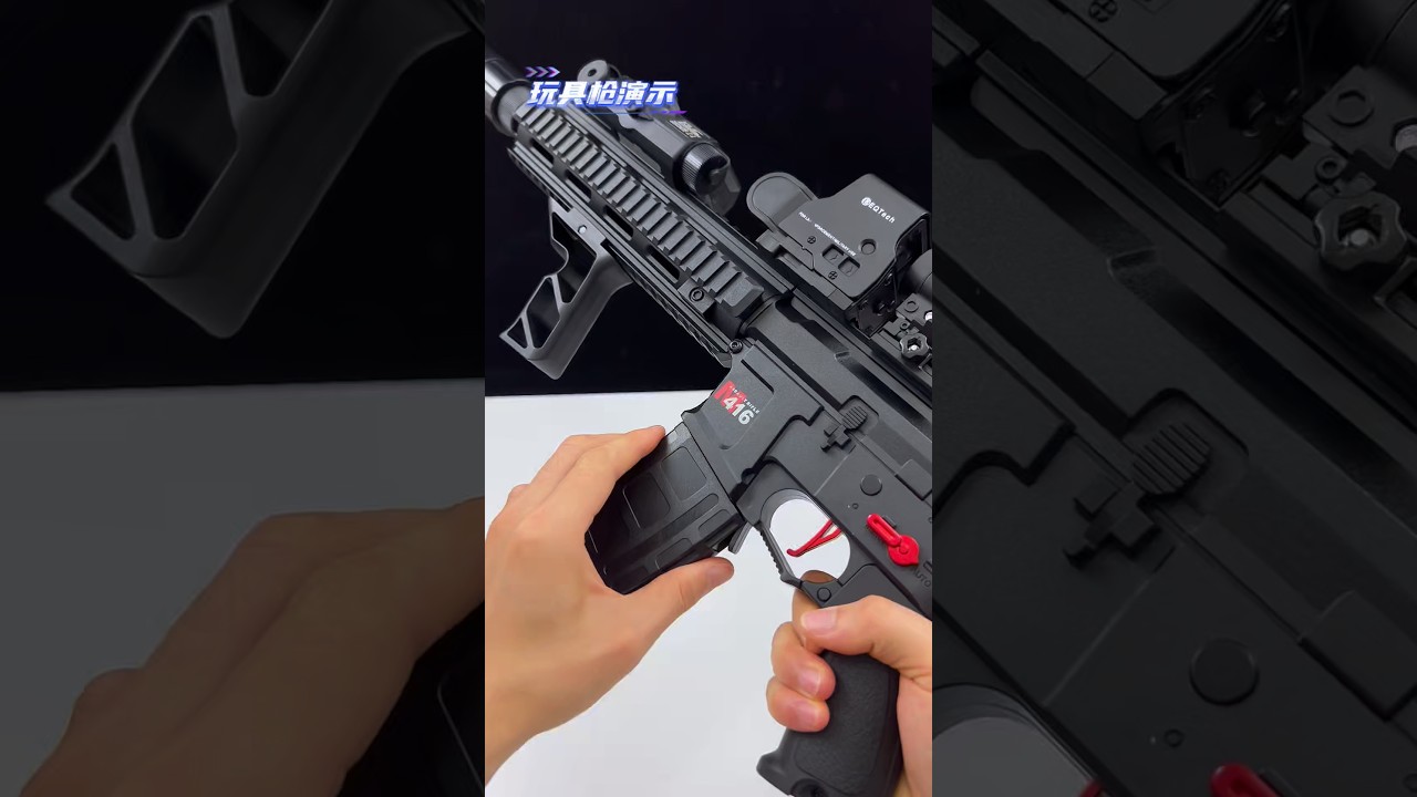 M416 hand-in-one toy gun. #airsoft #toys #gelblasters