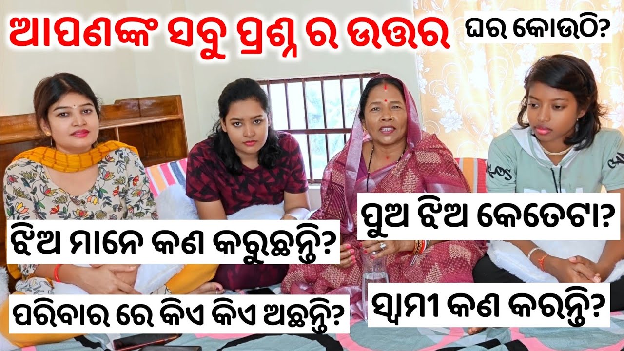 ସବୁ ସତ କଥା କହିଦେଲି🙏