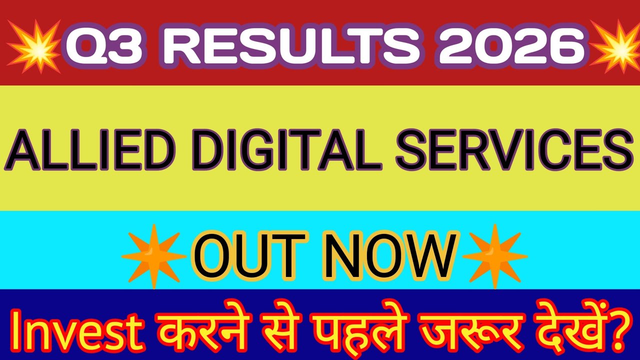 Allied Digital Q3 Results 2026 🔴 Allied Digital Services Results 🔴Allied Digital Services Share News