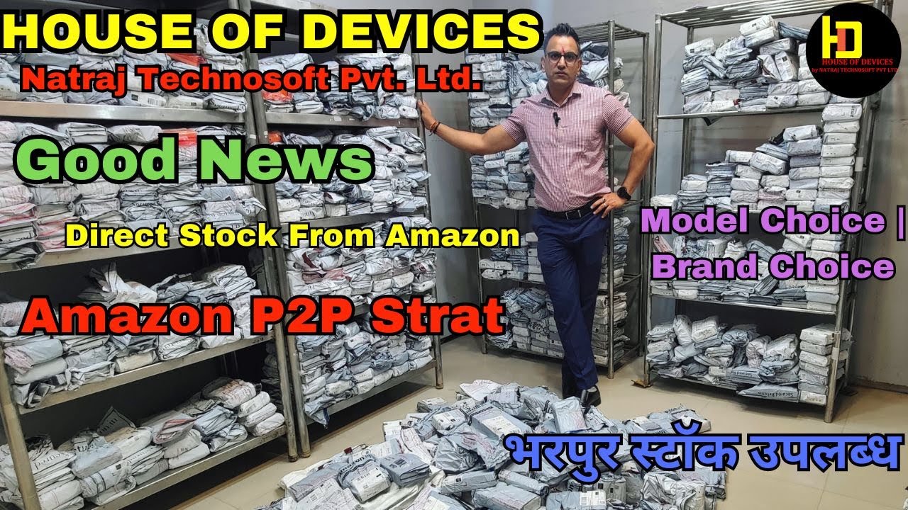 Direct Stock From Amazon | Amazon P2P Start ( भरपुर स्टॉक उपलब्ध ) :- Model Choise & Brand Choice...