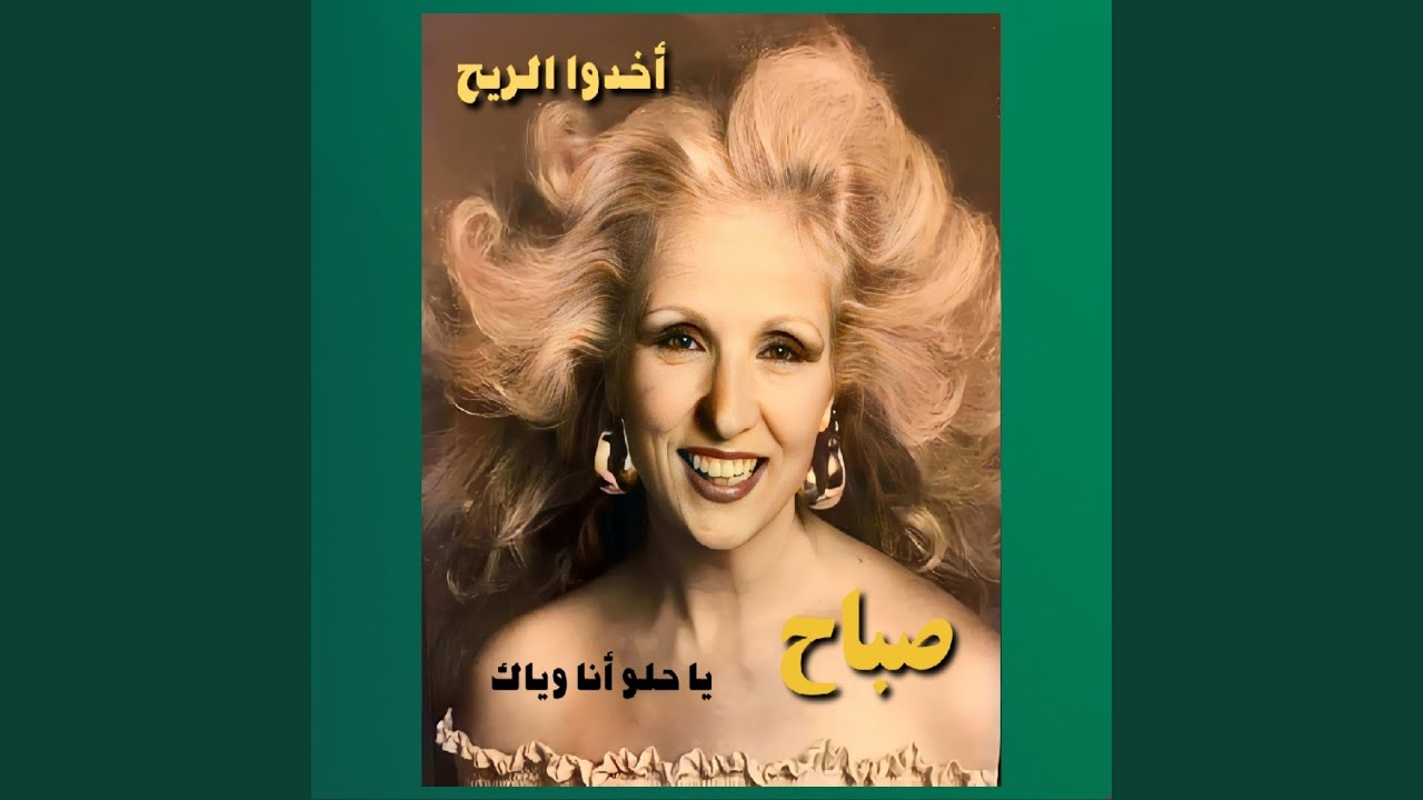 Abou Tannous