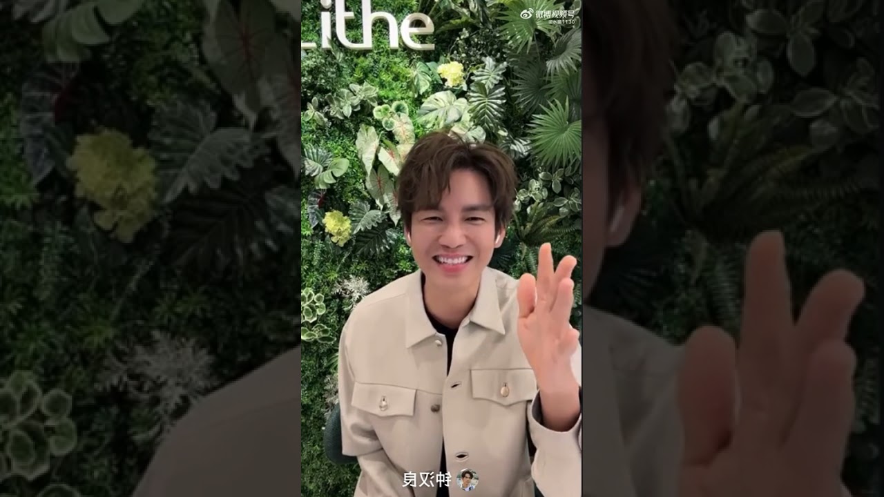 钟汉良 2025综艺《王牌对王牌》与吴彤连麦直播cut