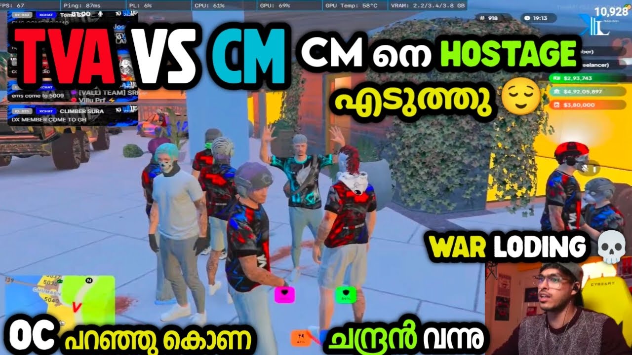 TVA VS CM 💀OC പറഞ്ഞു കൊണ 😡CM നെ HOSTAGE എടുത്തു 😌ചന്ദ്രൻ വന്നു സംസാരിച്ചു 👀WAR LODING 💀