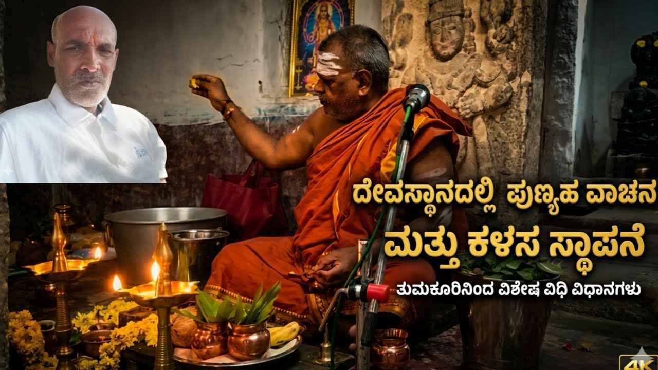 ವೈಭವದ