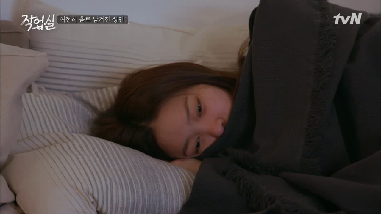 홀로된 고성민, 희철 '차라리 이게 드라마였으면 좋겠다.' studiovibes 190612 EP.7