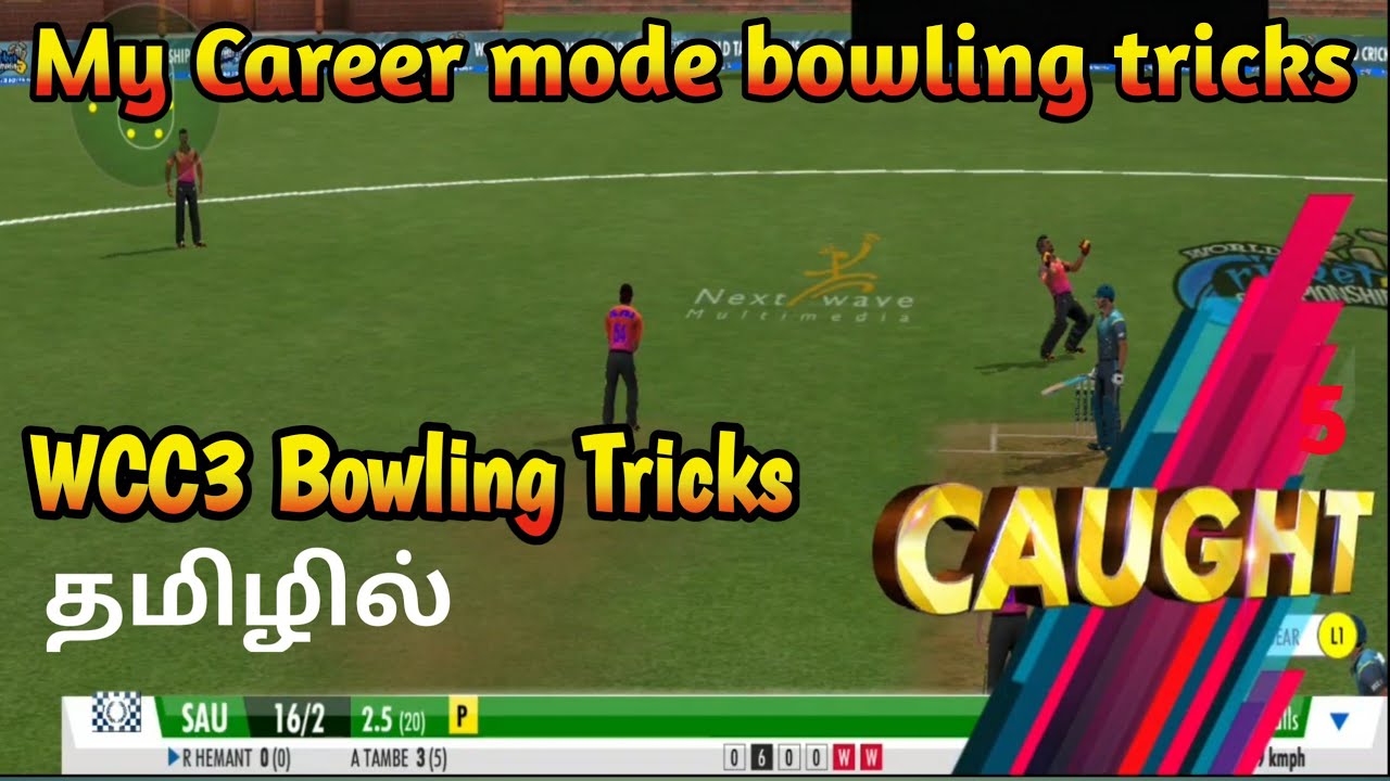 wcc3 my career mode bowling tricks | how to take wickets in wcc3 career mode