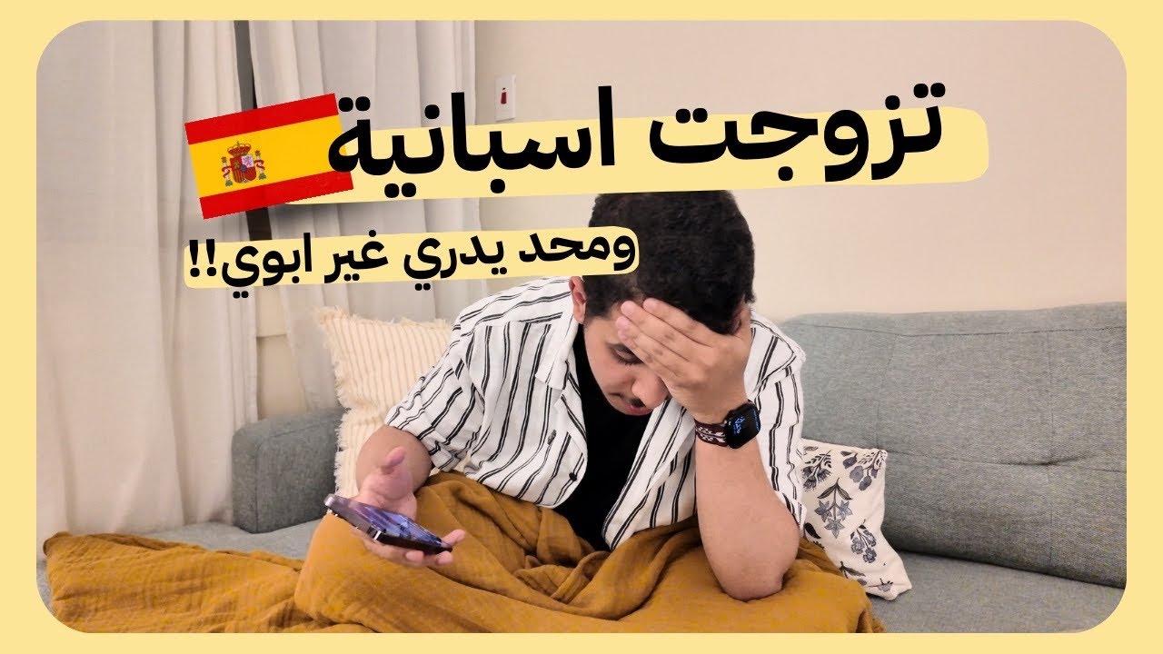 فلوق 9 l اسرار وقصص المتابعين🫣🫢