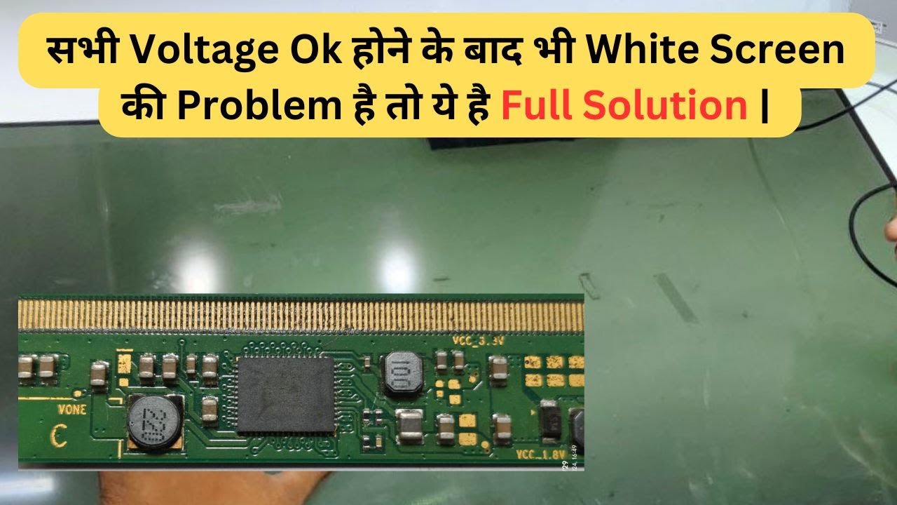 सभी Voltage Ok होने के बाद भी White Screen की Problem 🔥🔥💯 Full Solution | led tv repairing course.