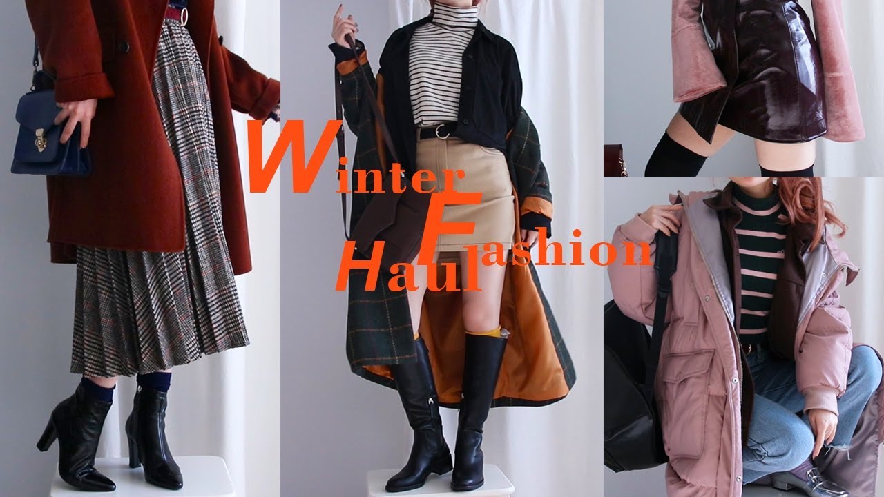 겨울 패션하울 & 겨울 코디북 ♣ winter Fashion Haulㅣ 수정 Krystal