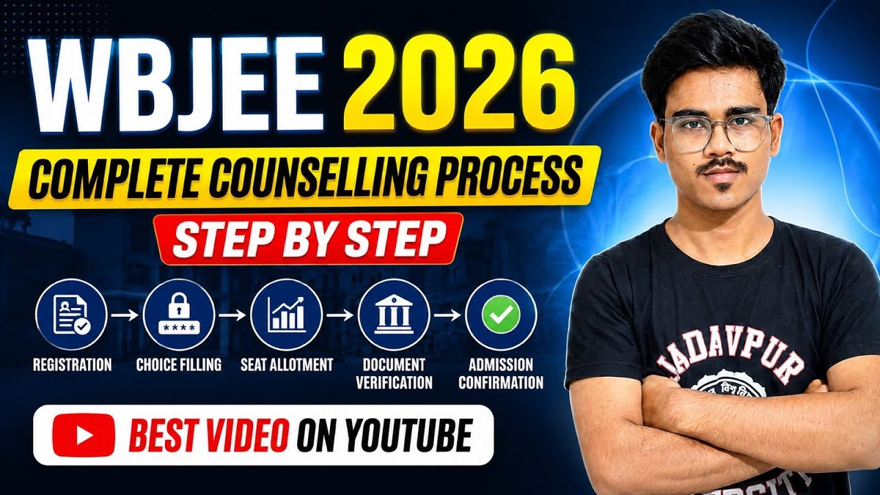 Полный процесс консультирования WBJEE 2026 || Пошаговая инструкция | Процесс поступления по WBJEE...
