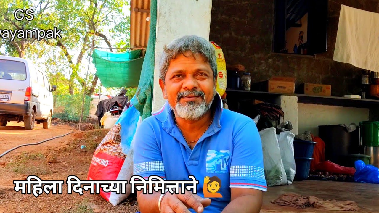 महिला दिनाच्या निमित्ताने 🙋 कुणालच्या बाबांची vlogging 😄#priyapawar #familyvlog 