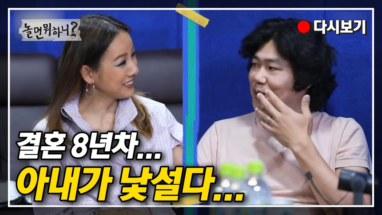[놀면 뭐하니? 다시보기] 연예인 린다G가 낯설어 눈도 못마주치는 작곡가 이상순ㅋㅋ