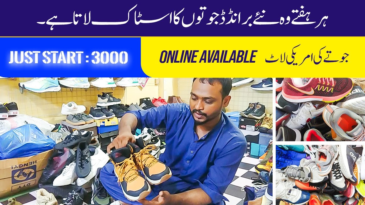 Branded Shoes Wholesale Market In Karachi | Shoes wholesale market | Branded shoes wholesale price