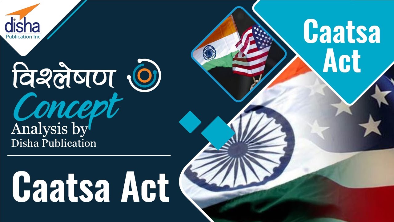 विश्लेषण - Caatsa Act Explained || What is Caatsa Act? #Caatsa