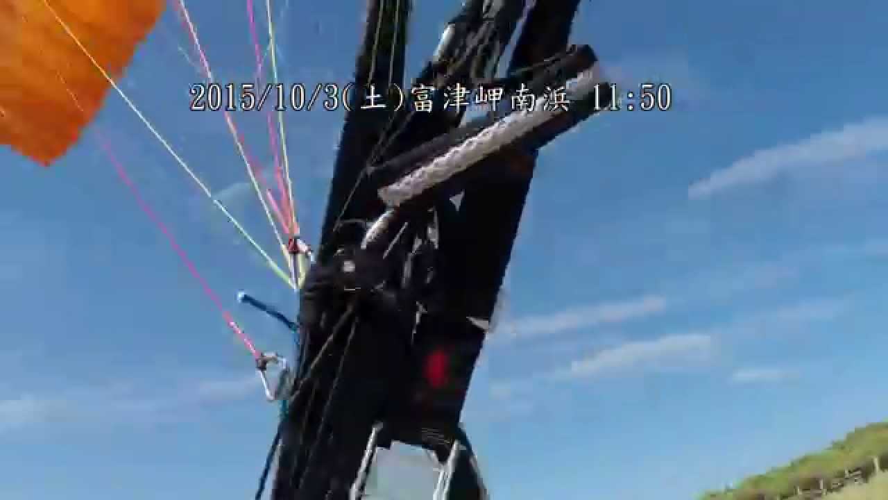 20151003 Paramotor Solo flight