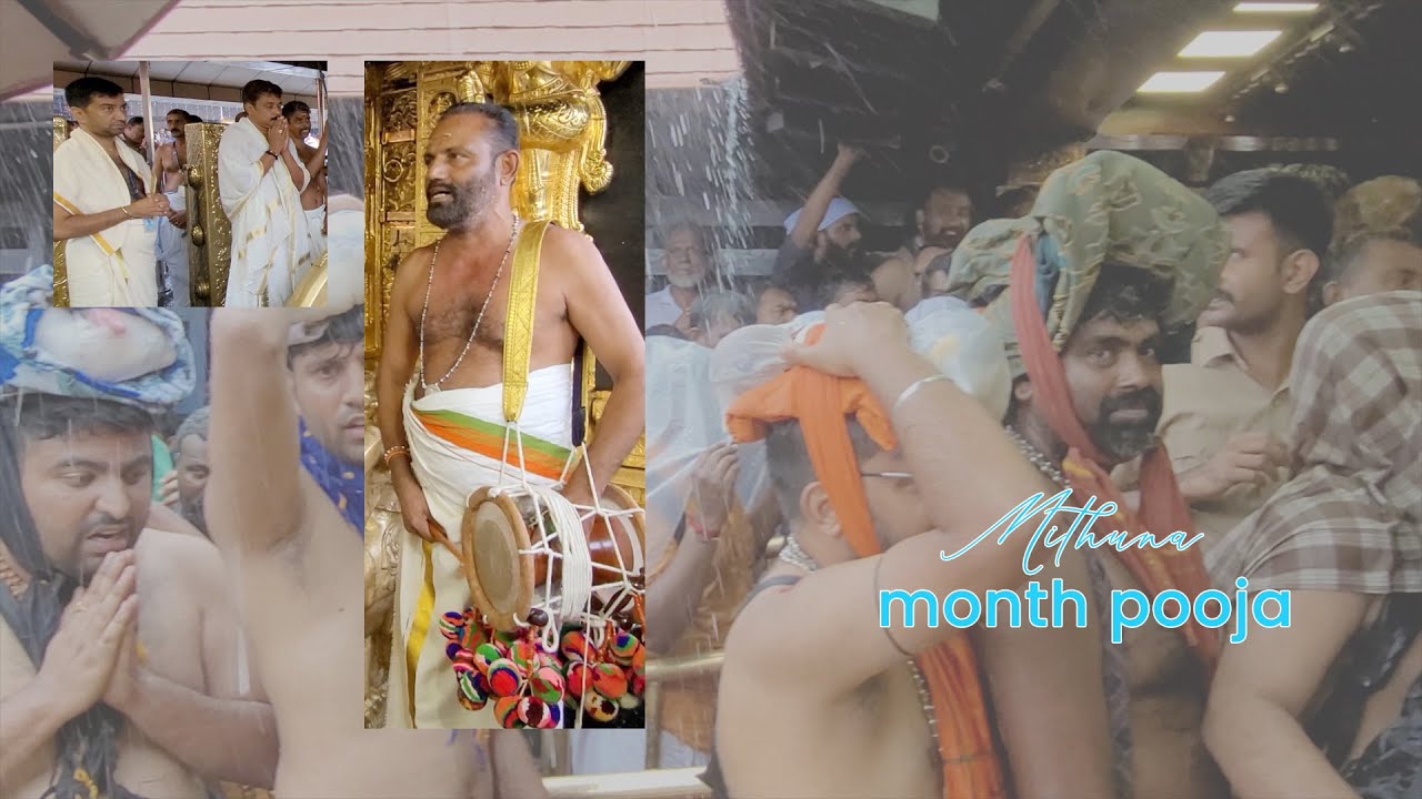 MITHUNA MONTH POOJA CROWED