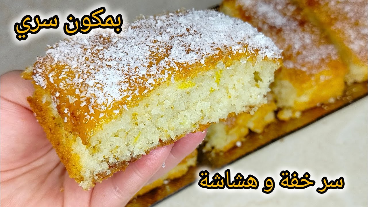 غير بحبة بيض 🥚❗ كيكة إسفنجية هبّلت لي جربوها 😍 سهلة ورخيصة