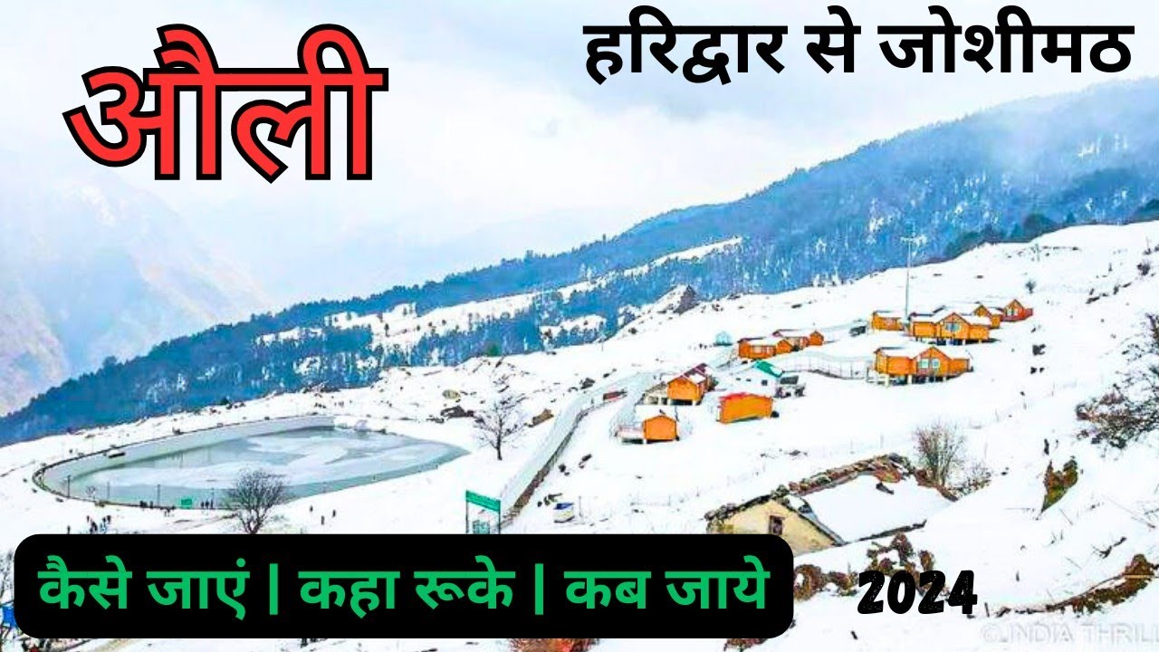 Auli Uttarakhand Tourism 🔴 | Haridwar To Joshimath By Bus | Auli Tour 2024.
