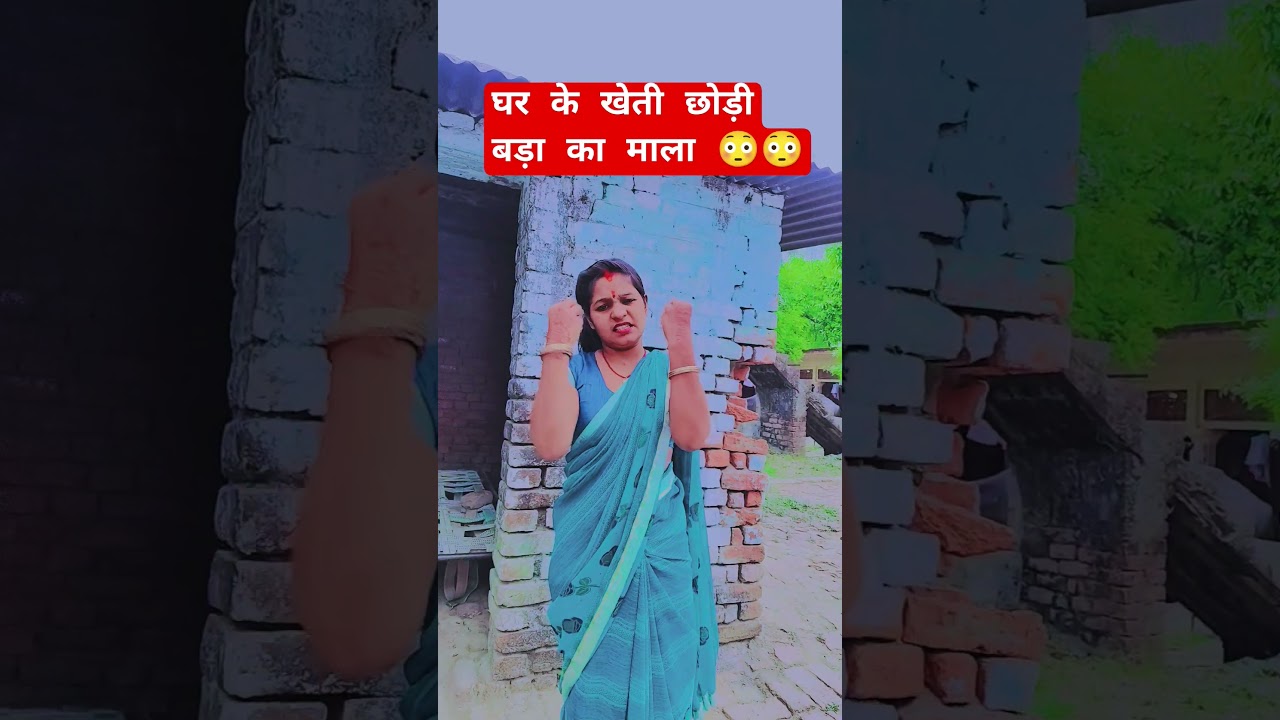 Rahita aakhi ke sojha#viral# video #YouTube# channel #Sarita chauri chaura