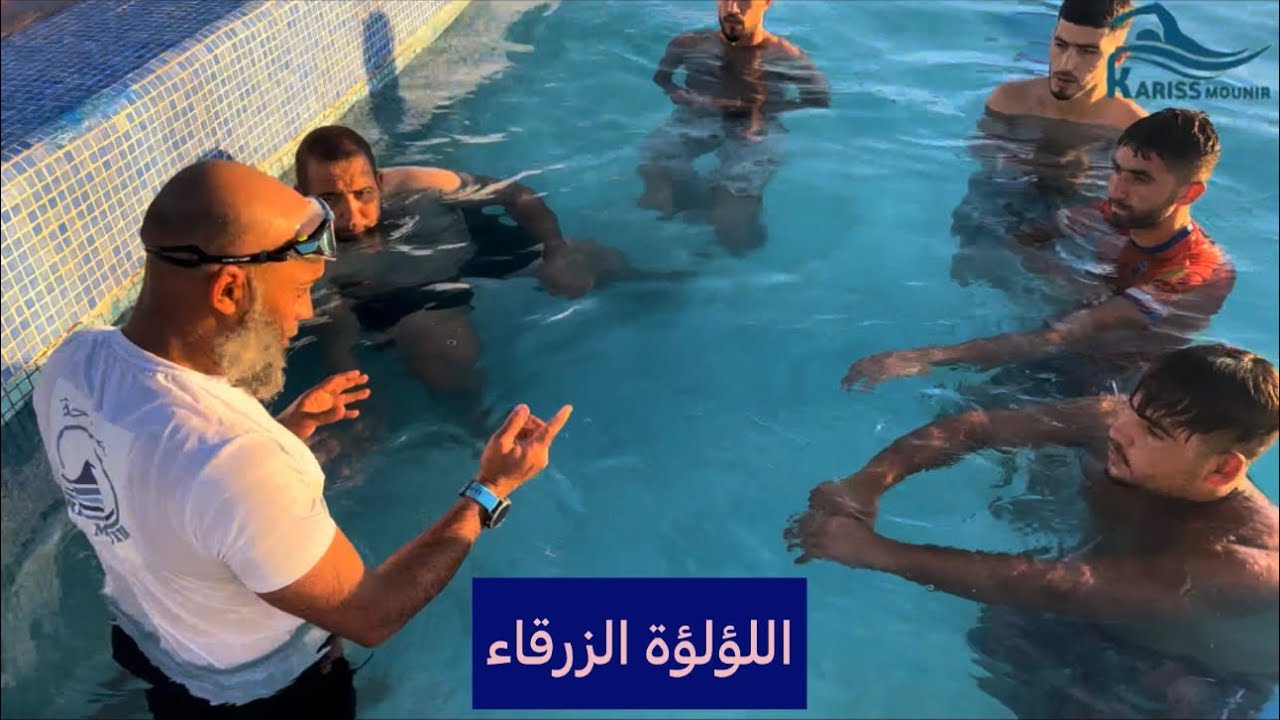 سباحة في مسبح اللؤلؤة الزرقاء مدينة شفشاون